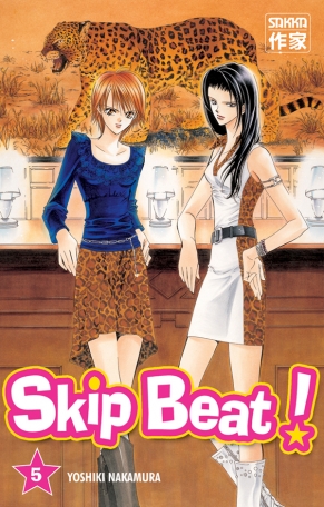 Skip Beat! - Tome 5